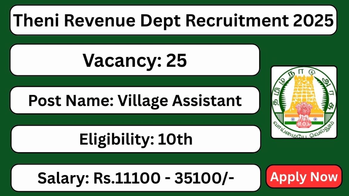 Theni-Revenue-Department-Recruitment-2025-25-Village-Assistant-Posts-Apply-Now