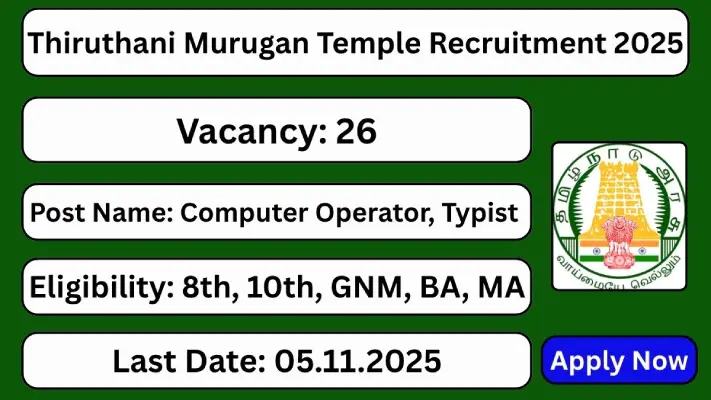 Thiruthani-Murugan-Temple-Recruitment-2025-26-Computer-Operator-Posts-Apply-Now (1)