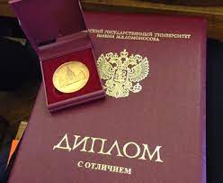 Купить диплом - эффективное решение для вашего успеха