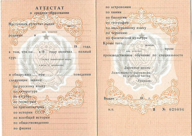 Купить диплом МГИК (МГУКИ) - надежно и удобно Купить диплом МГИК (МГУКИ) - надежно и удобно