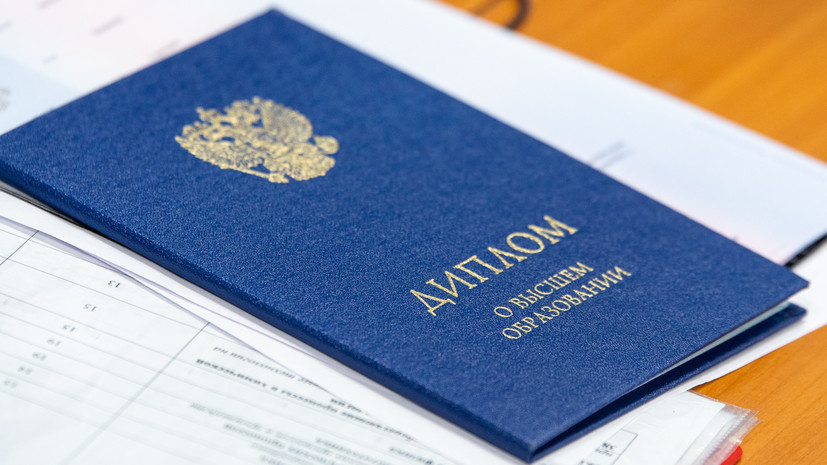 Купить диплом МОГИ по низкой цене 939445689 Купить диплом МОГИ по низкой цене 939445689