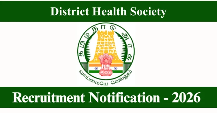 DHS Thiruvarur Recruitment 2026 - Apply Offline for 17 Doctor, ICTC Counsellor Posts