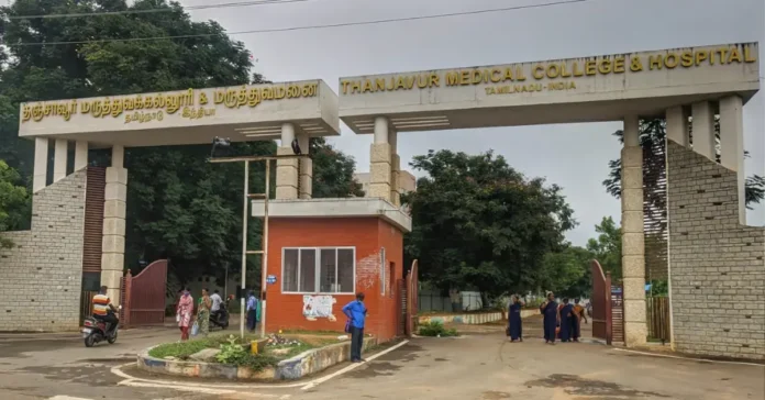Thanjavur Medical College Hospital Recruitment 2026